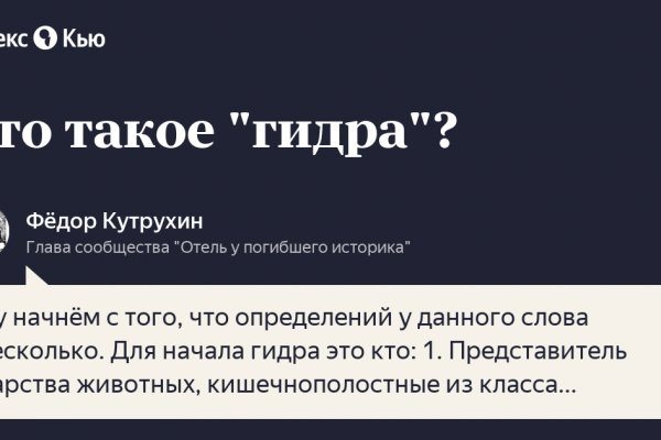 Кракен тор kr2web in