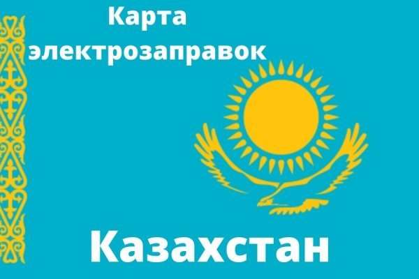 Кракен точка