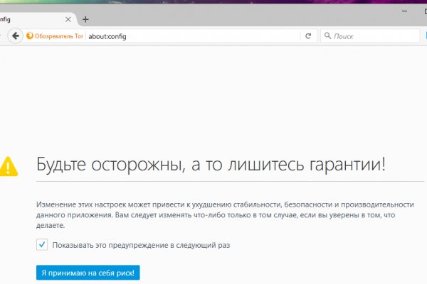 Кракен без впн