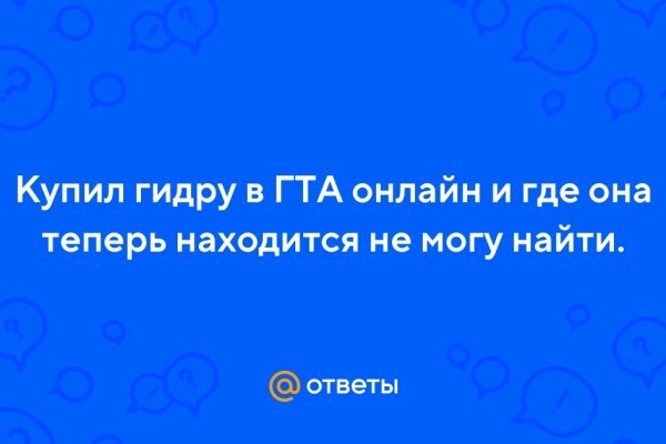 Kraken фейк сайт