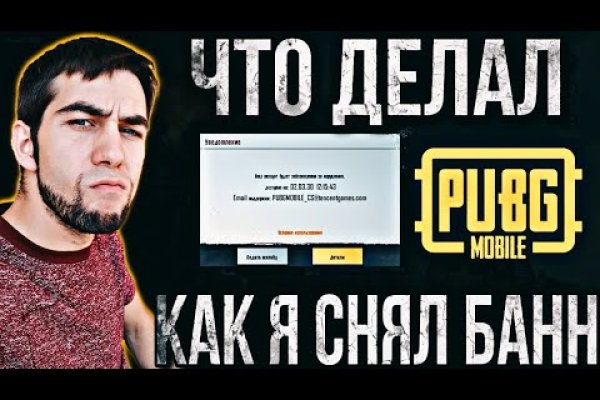 Kraken в россии