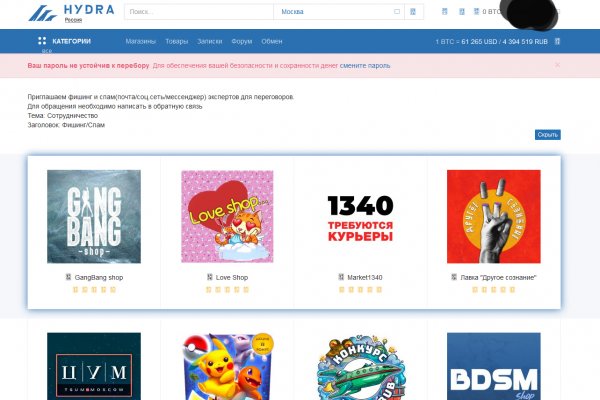 Кракен маркет плейс