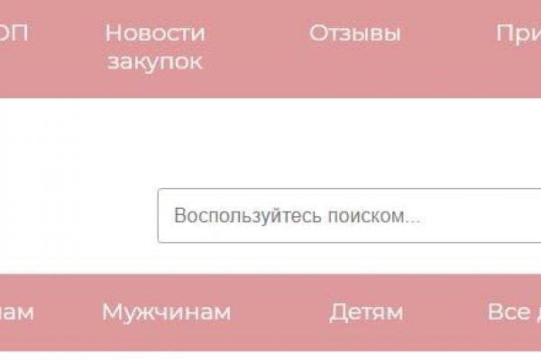 Кракен сайт 1kraken me