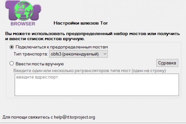 Маркетплейс кракен