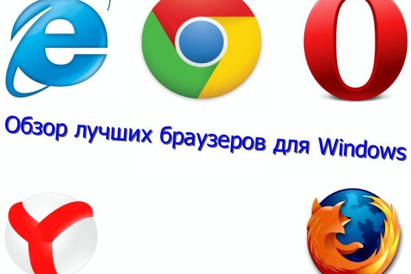 Официальная тор ссылка кракен сайта