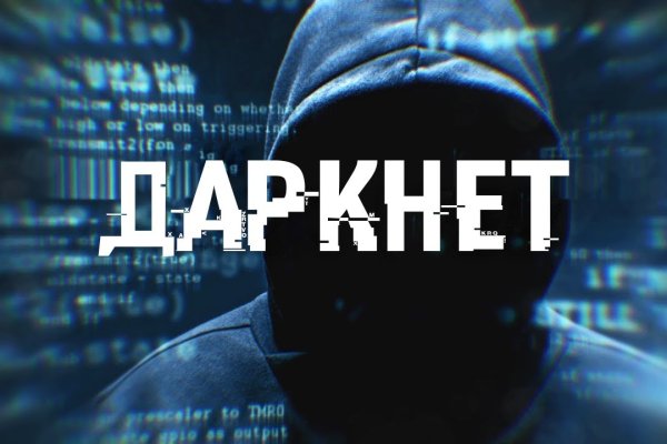 Кракен официальное зеркало