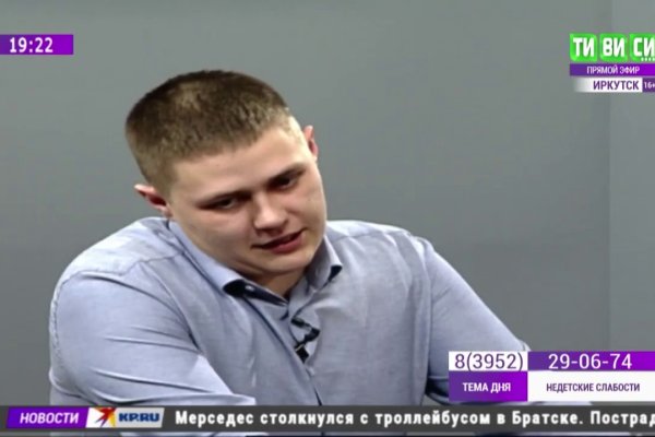 Кракен даркнет тор