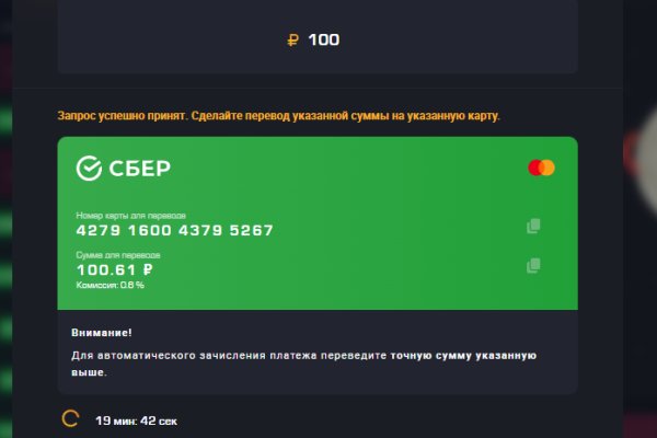 Kraken darknet market ссылка