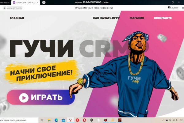 Kraken ссылка зеркало официальный сайт