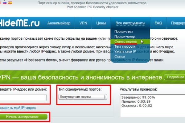 Сайт кракен онион