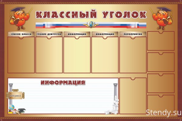 Пользователь не найден кракен даркнет