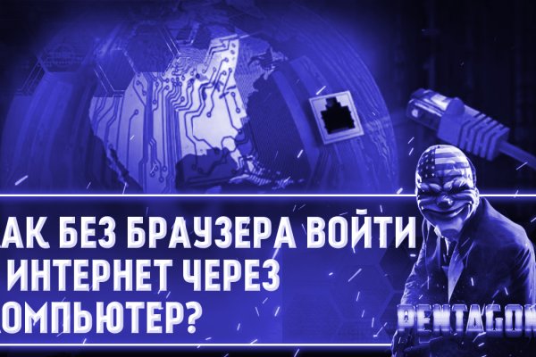Кракен ссылка онион зеркало