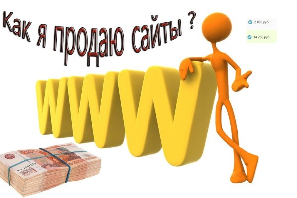 Кракен сайт как выглядит