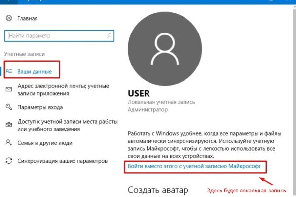 Где взять ссылку кракена