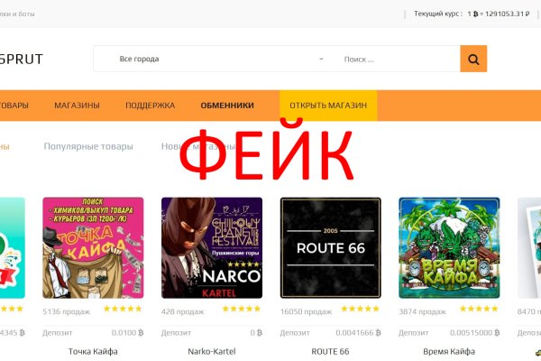 Кракен krk store com