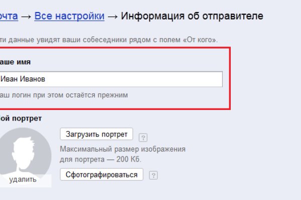 Кракен как зайти