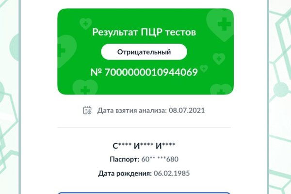 Ссылка кракен kr2web in