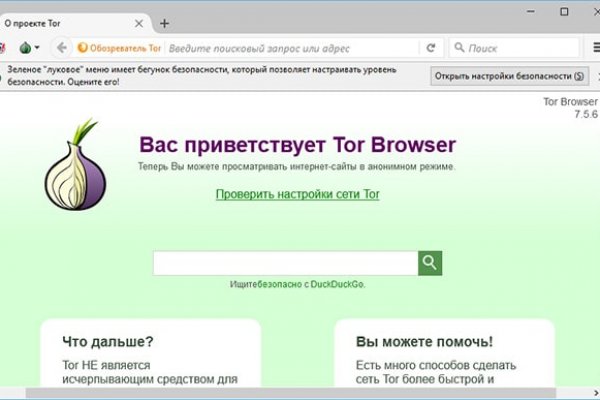 Кракен площадка торговая kr2web in