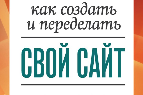 Kraken сайт krakens15 at