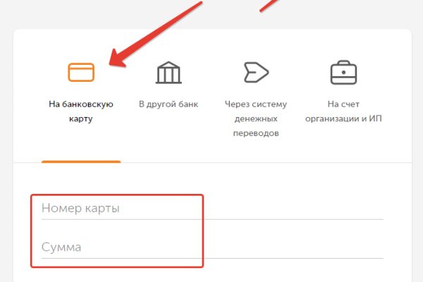 Кракен kr2web in что это