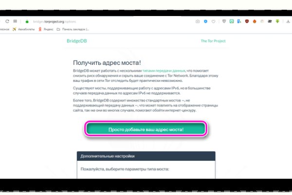 Купон кракен даркнет