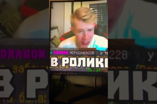 Кракен 12 at
