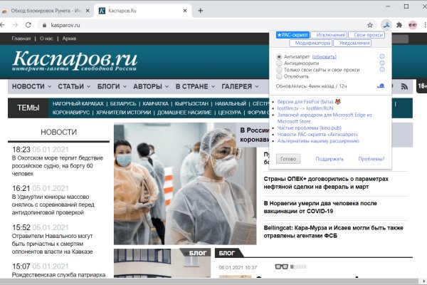 Кракен купить мефедрон