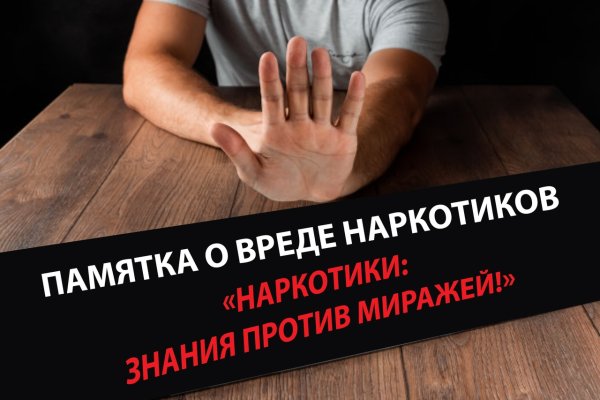 Кракен наркомаркет