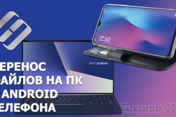 Ссылка на кракен kr2web in