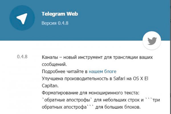 Сайт кракен войти