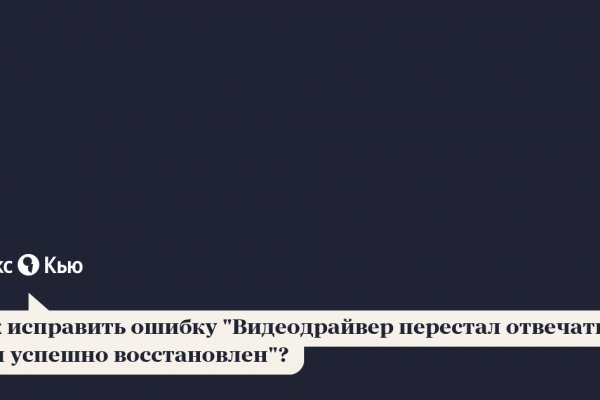 Кракен маркет