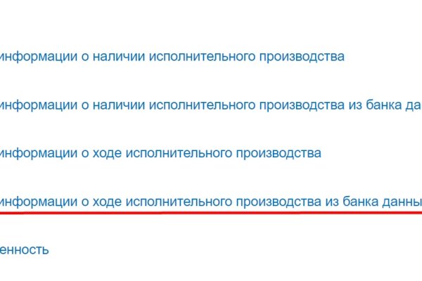 Кракен вход ссылка