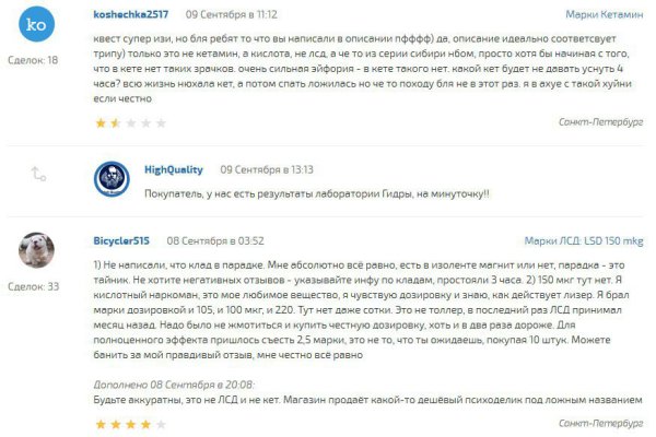 Модератор на кракене