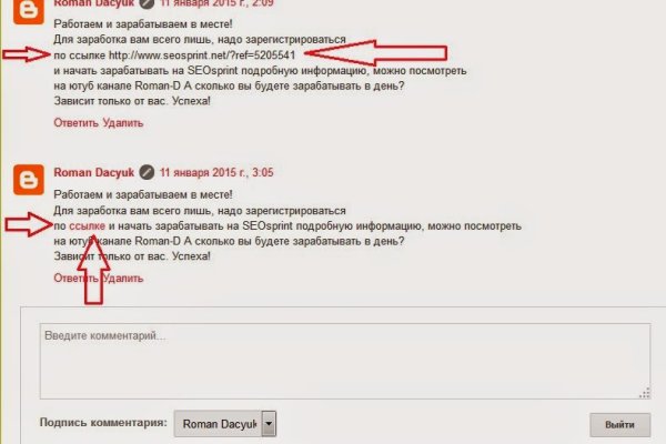 Гидра и кракен