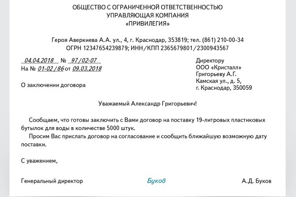 Вход кракен